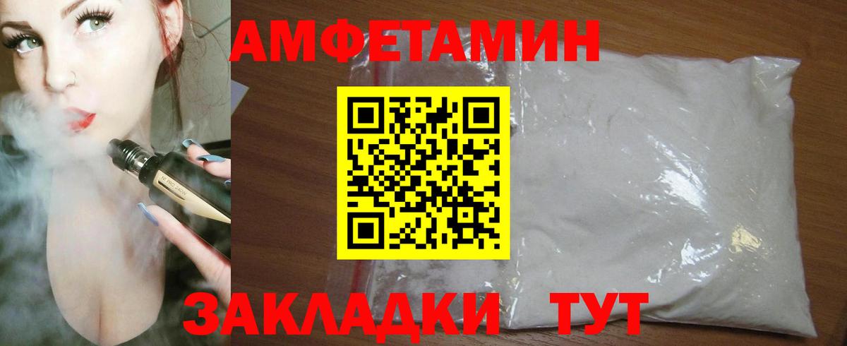 АМФ VHQ Выборг