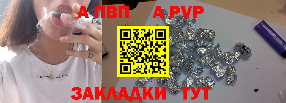 А ПВП СК Выборг