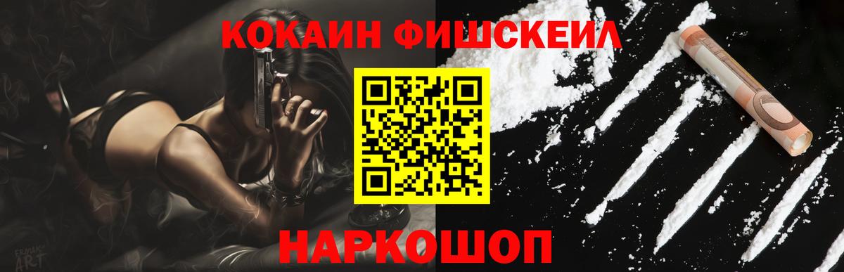 COCAIN  Кокаин Боливия  Выборг  Вход с VPN  купить  цена  Cocaine 98% 