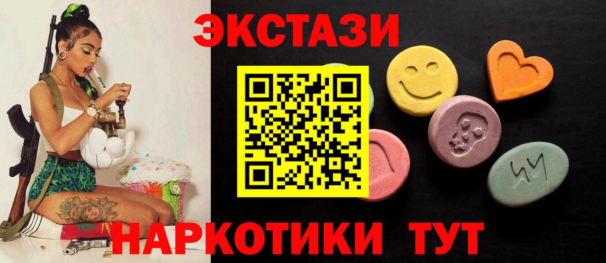 Выборг  Экстази XTC  Вход с VPN  ЭКСТАЗИ бентли 