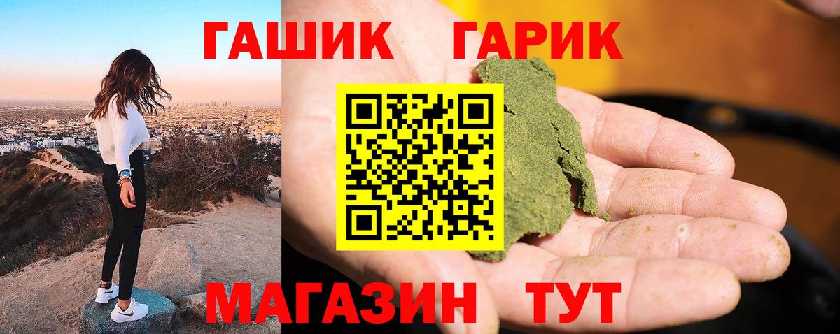 ГАШИШ VHQ Выборг