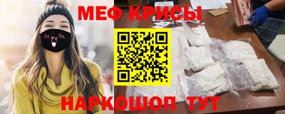 метадон Белорецк