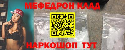 метадон Белорецк