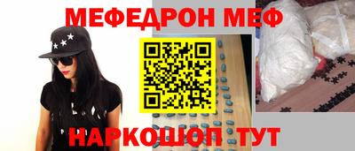 кокс Бердск