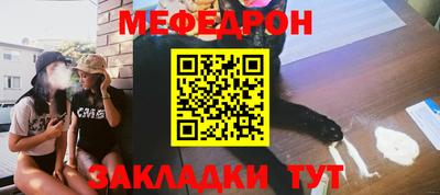 кокс Бердск