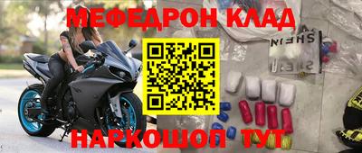 скорость Белореченск