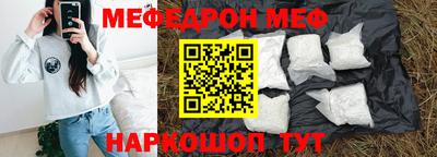 кокс Бердск