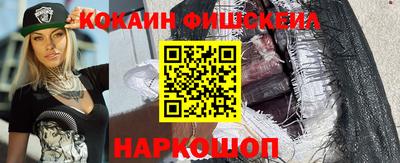 скорость Белореченск