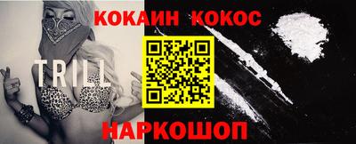 метадон Белорецк