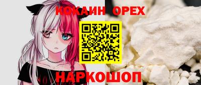 скорость Белореченск