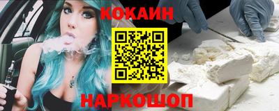 метадон Белорецк