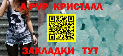 скорость Белореченск