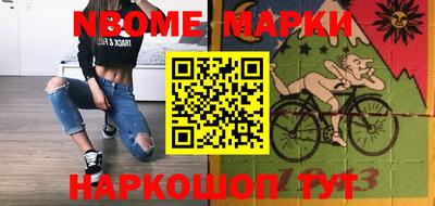 кокс Бердск