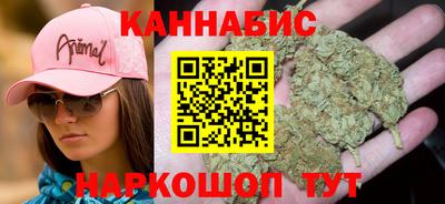 метадон Белорецк