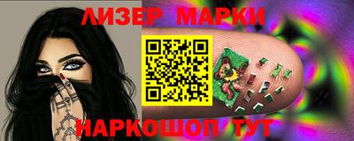 метадон Белорецк