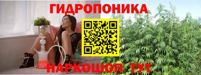 метадон Белорецк