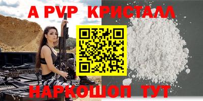метадон Белорецк