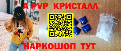 скорость Белореченск