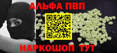 кокс Бердск