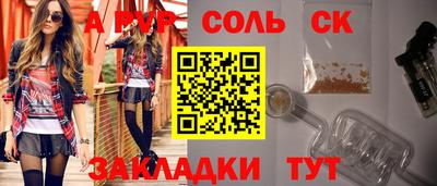 кокс Бердск