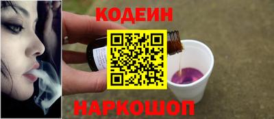 скорость Белореченск