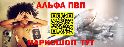кокс Бердск