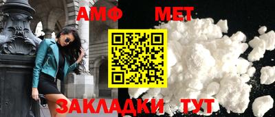 кокс Бердск