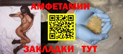 кокс Бердск