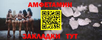 кокс Бердск