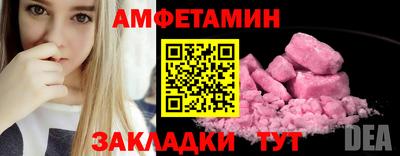 кокс Бердск