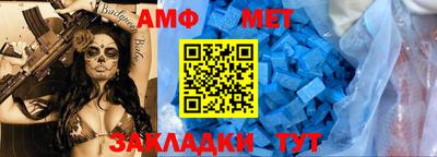 метадон Белорецк