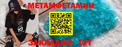 скорость Белореченск