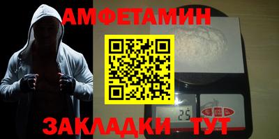 метадон Белорецк