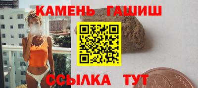 метадон Белорецк