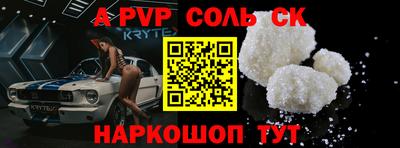 метадон Белорецк