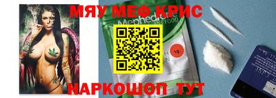 кокс Бердск
