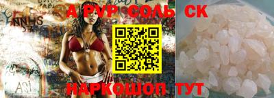 метадон Белорецк