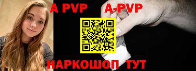 метадон Белорецк