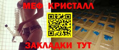 метадон Белорецк