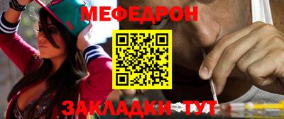 метадон Белорецк