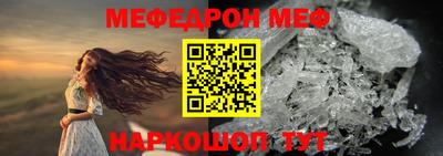 метадон Белорецк