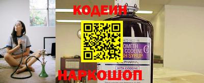 скорость Белореченск