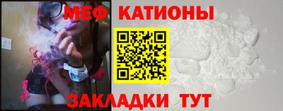 кокс Бердск