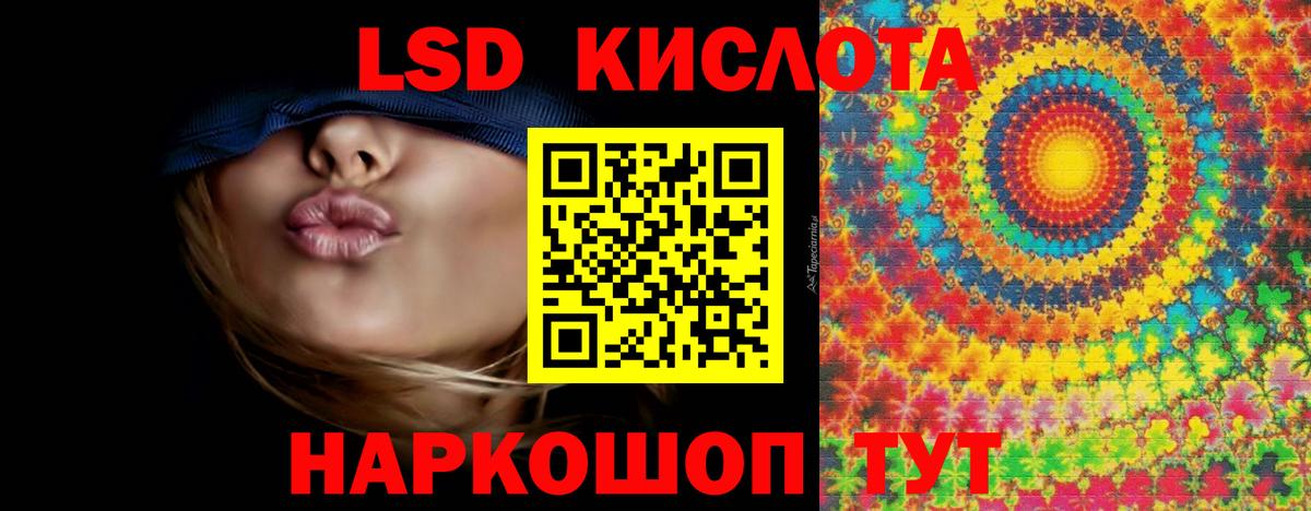 Лсд 25 экстази  Вход с VPN  LSD-25 экстази кислота  Выборг  ЛСД экстази кислота 
