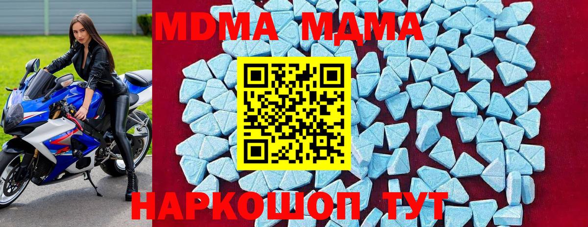 Выборг  МДМА VHQ  Вход с VPN 