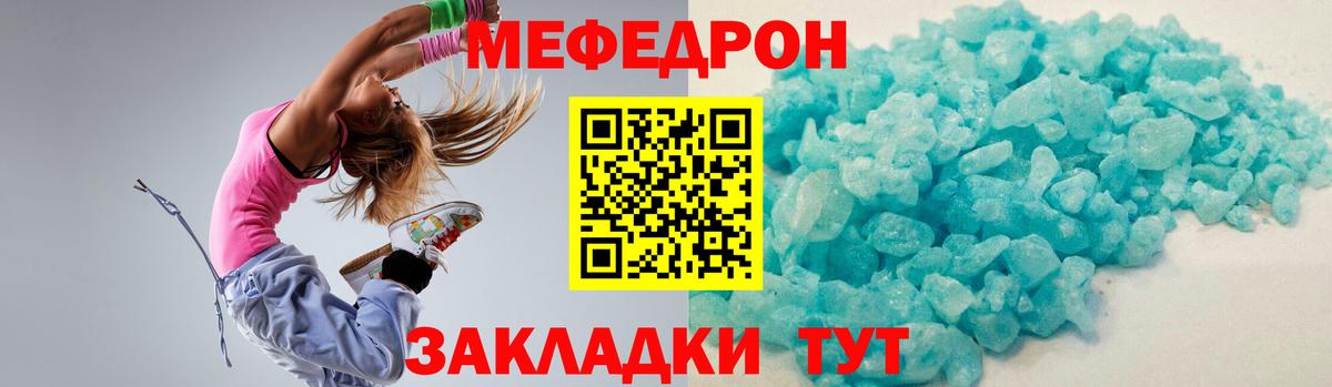 закладки  МЯУ-МЯУ мяу мяу  МЯУ-МЯУ  Вход с VPN  Выборг 