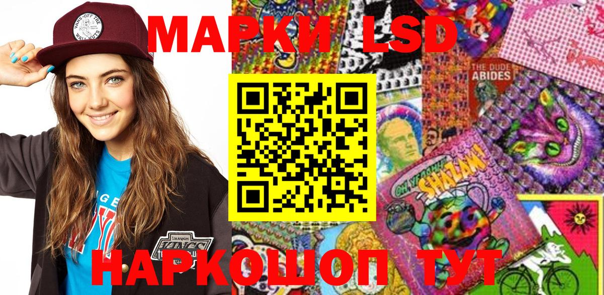 Выборг  Наркотические марки 1,5мг  Вход с VPN  Наркотические марки 1,5мг 