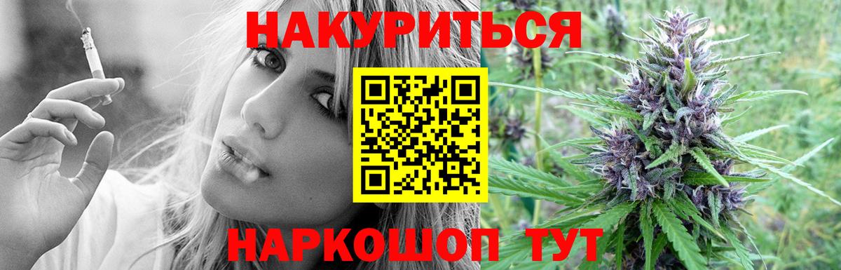 Каннабис семена  Вход с VPN  Выборг  Бошки марихуана ГИДРОПОН  Канабис конопля 